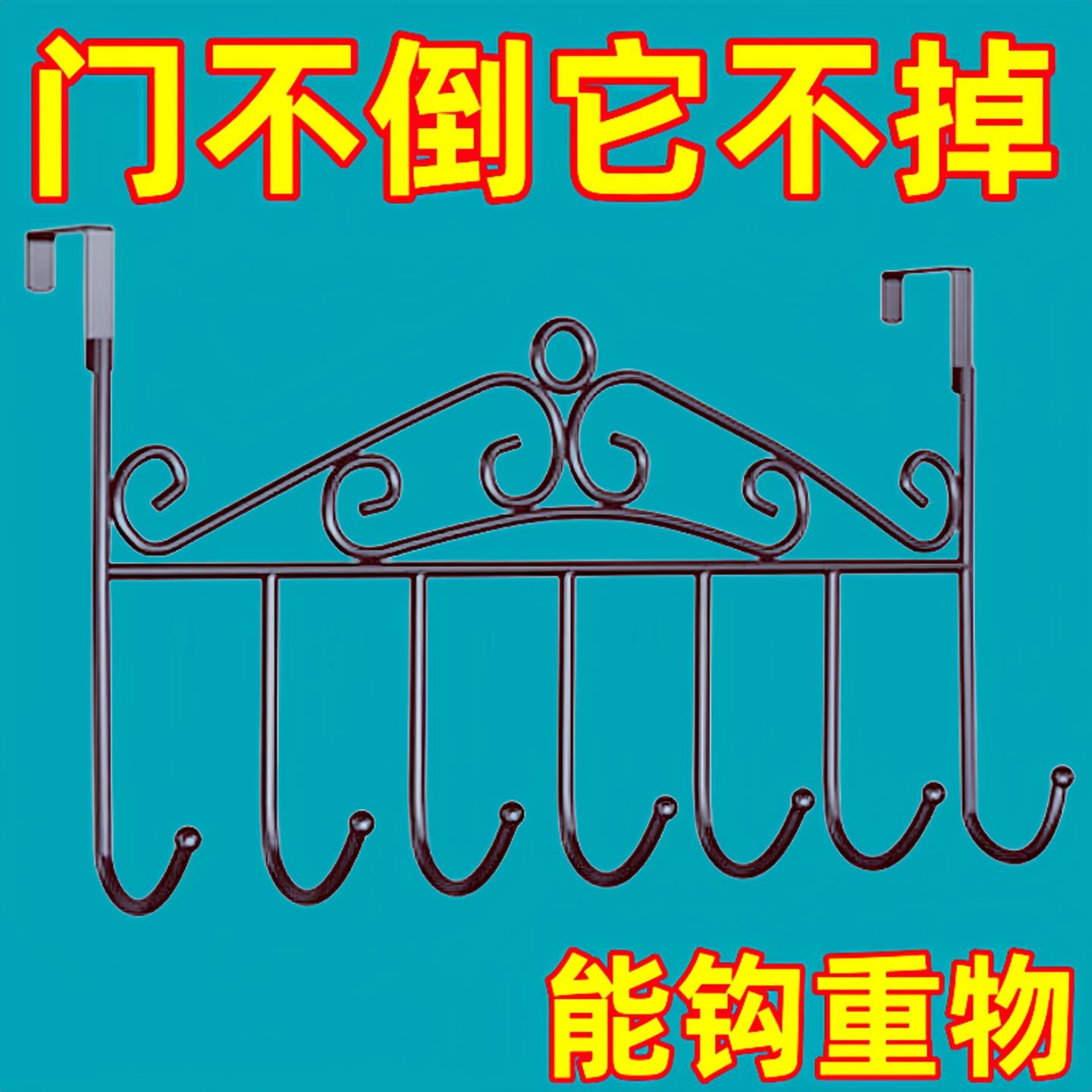 门后挂钩免打孔强力衣钩挂衣置物架衣服壁挂墙上帽子钥匙挂架收纳