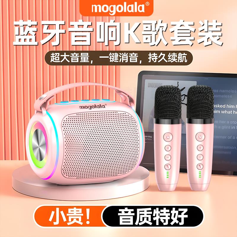 多功能家用无线K歌蓝牙麦克风话筒一体音响手机户外便携式ktv套装