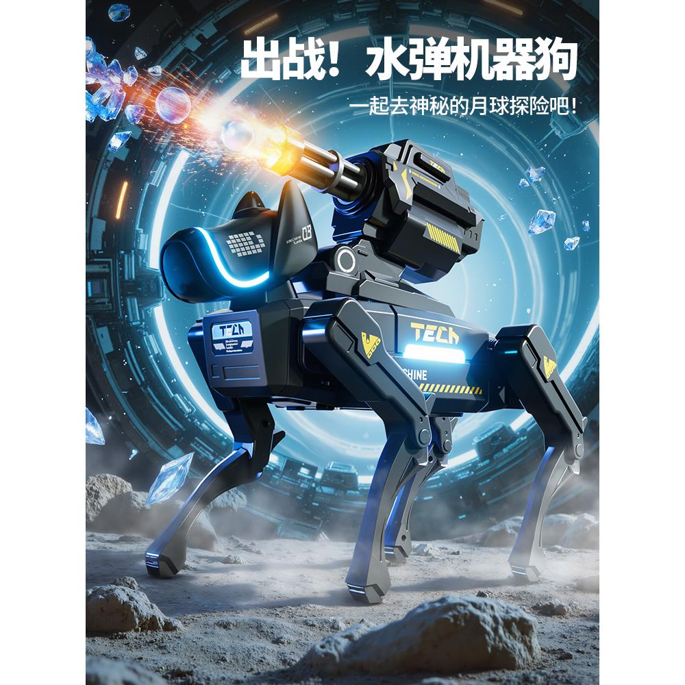 电动遥控汽车智能机器狗水弹男孩子玩具儿童编程双感应漂移越野车