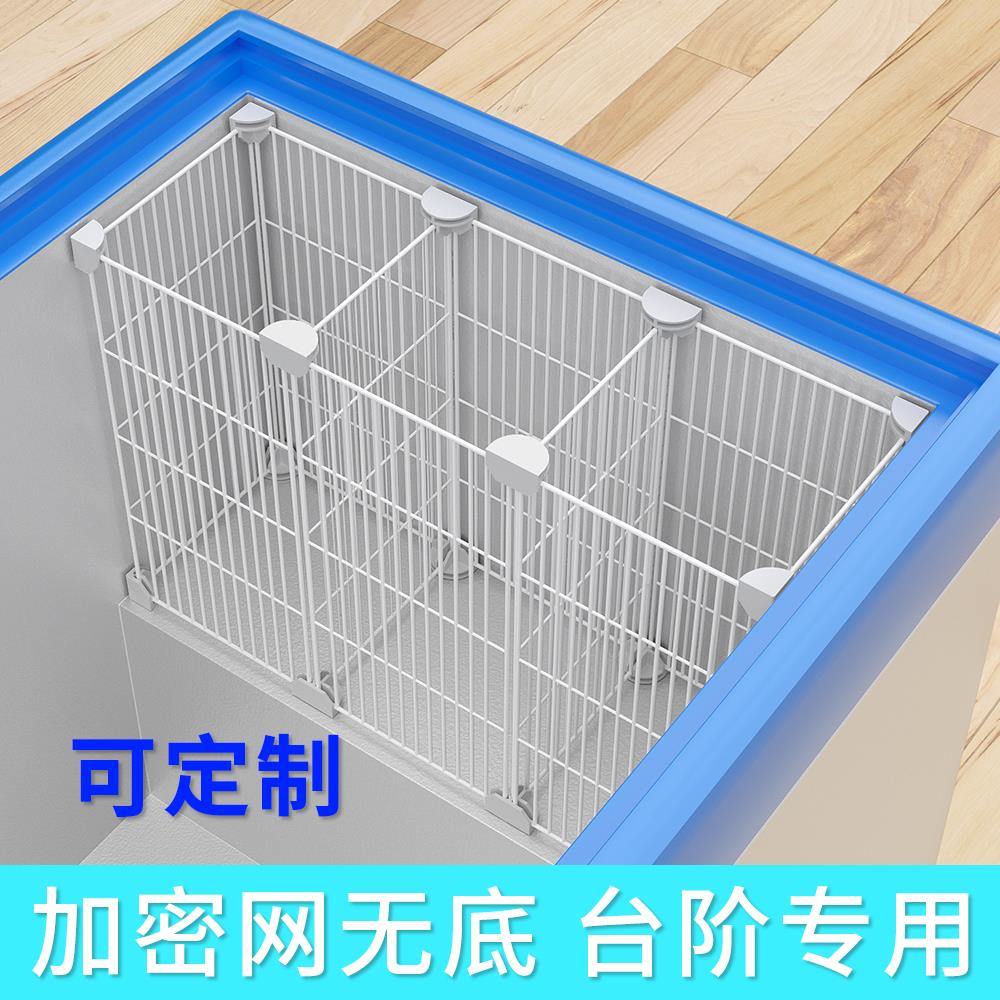 冰柜雪糕框内部置物架台阶隔断分格30冰箱分隔栏加密冷柜收纳篮筐