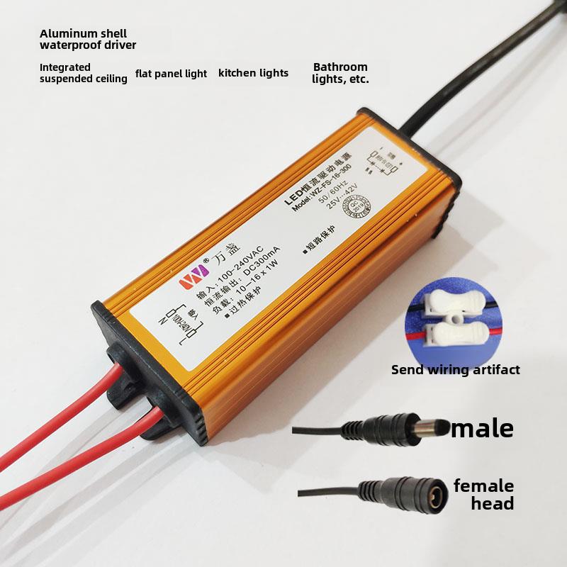 Led驱动电源万展平板灯球整流器恒流防水变压器12 18 28 38 48W