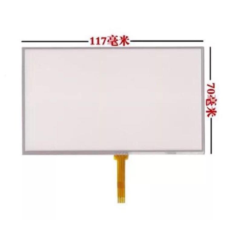 4.3寸5寸7寸9寸 触摸屏外屏MP4/MP5/GPS导航仪触屏电阻屏厂家直销