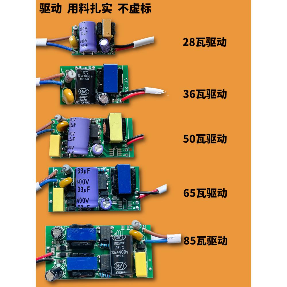 台球灯Led镇流器驱动恒流驱动平板灯启动整流变压器电源