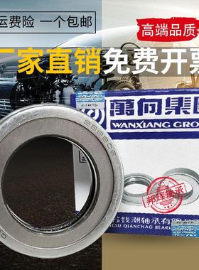 离合器分离轴承688808 588909 588911 688911 688711 360111 K