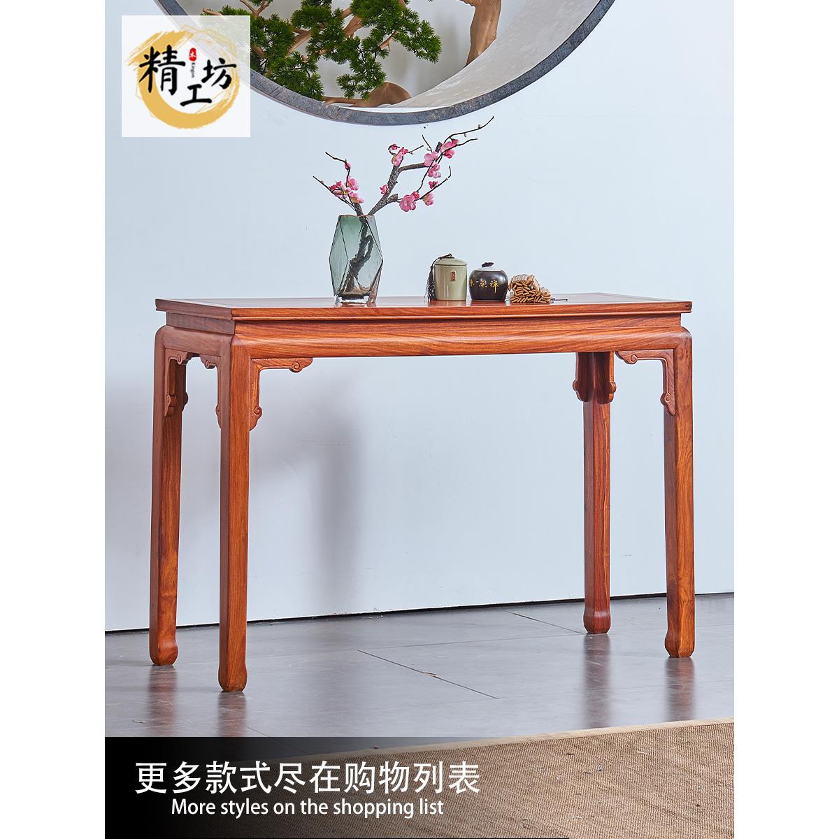 红木条案刺猬紫檀平头案花梨木供桌案台新中式彷古实木香案玄关条