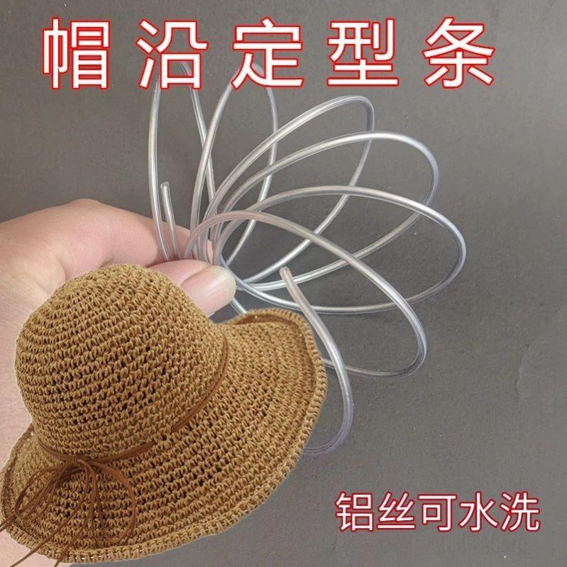 帽子定型条包胶软铁丝钩针毛线 线花束造型可弯曲折叠衣领帽沿边