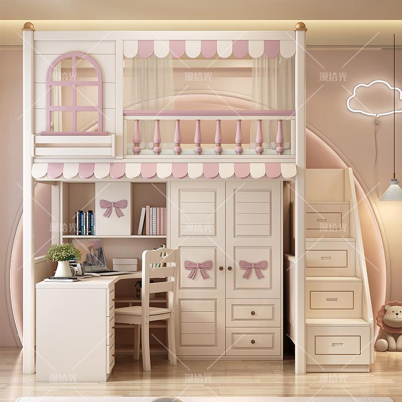 儿童上下床书桌一体组合床小户型上床下衣柜床交错式双层床高低床