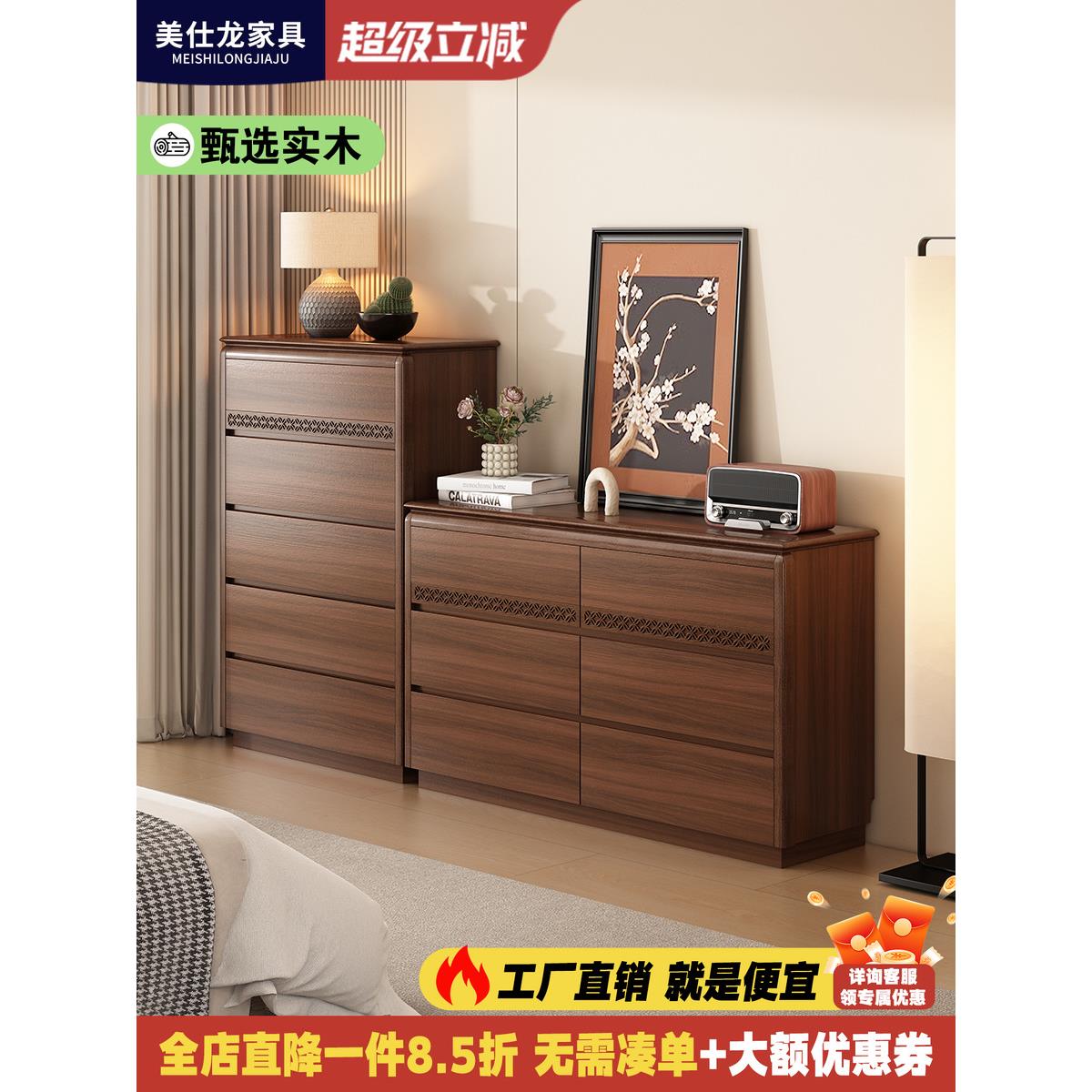 胡桃色中古风实木斗柜卧室床尾客厅靠墙大容量抽屉储物收纳五斗柜