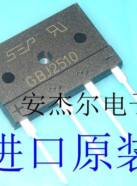 全新原装GBJ2510 电磁炉整流桥 25A/1000V KBJ2510 现货可直拍