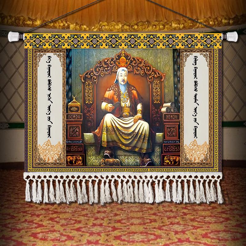 蒙古成吉思汗草原民族大汗工艺横幅挂画蒙古包饭店餐厅客厅装饰画图片