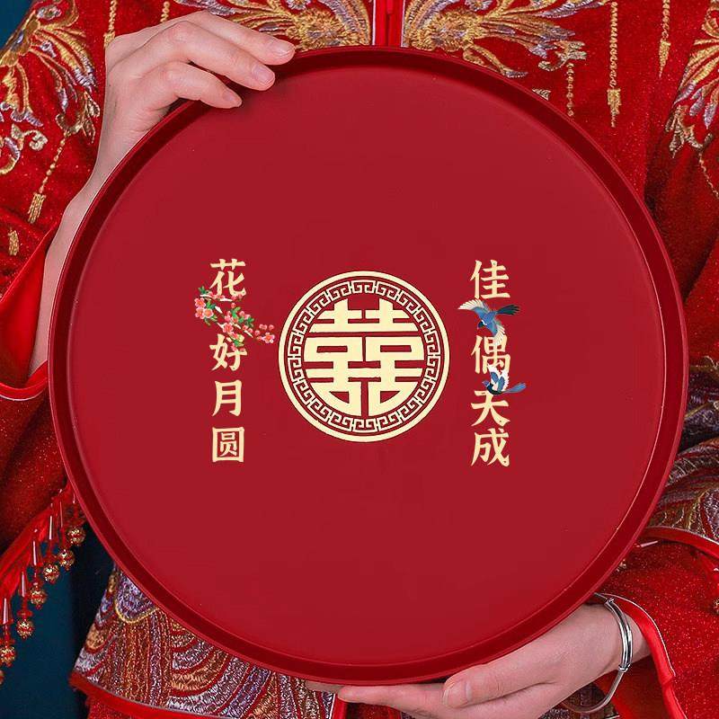 结婚果盘透糖盘家用客厅茶几红色喜庆敬酒托盘婚庆婚礼布置喜盘子,节庆用品/礼品,创意礼盒/礼品套组,淘宝优惠券,粉丝福利购,淘宝优惠卷