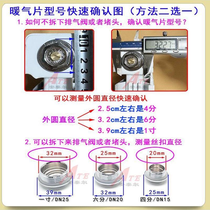 暖气片全铜手拧排气阀放气阀4/6分1寸地暖分水器排水排污放水阀门