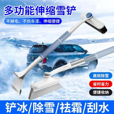 新款汽车除雪铲二合一车载刮雪刷铝合金加长冬季小车铲雪除霜工具