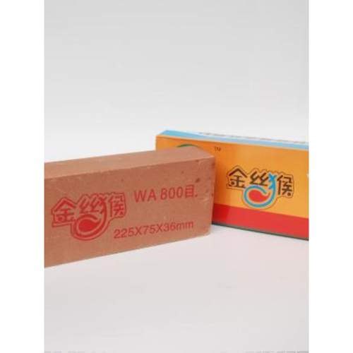 特大号金丝猴大块油石磨刀石800目 荡刀石磨刀棒家用磨石厨房