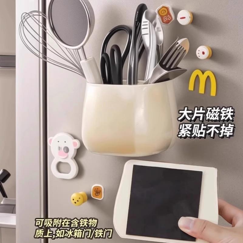 冰箱贴磁贴置物架专用磁吸收纳盒可爱创意家用厨房壁挂式免打孔