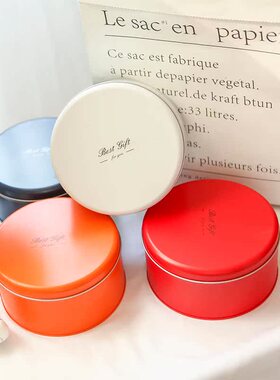 bestgift圆形饼干密封铁盒曲奇雪花酥糖果盒商务伴手礼品包装盒子