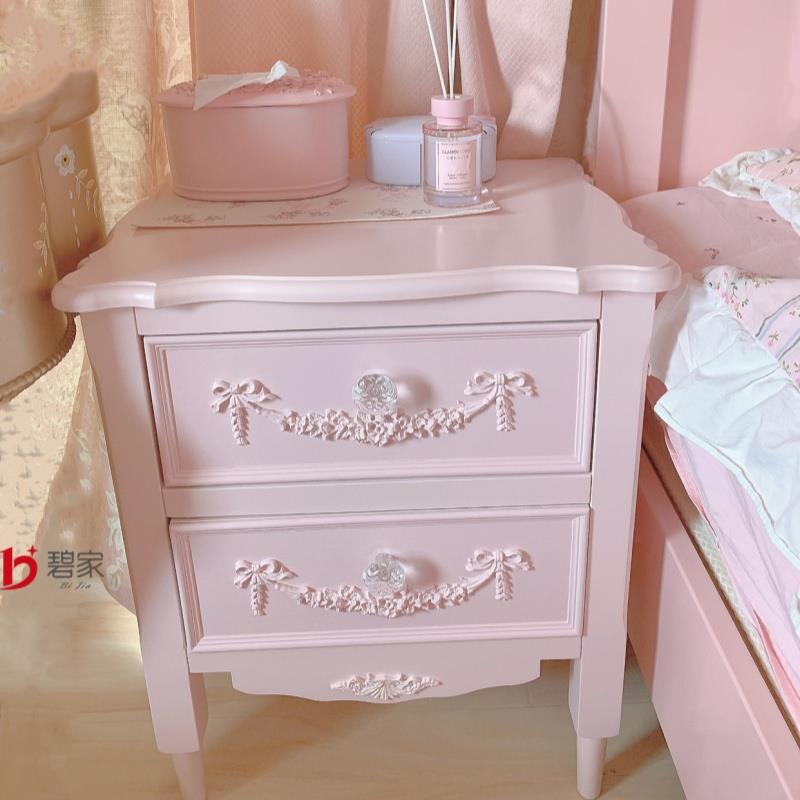 法式雕花粉色公主风实木床头柜斗柜欧式少女心卧室储物柜子床边柜