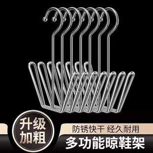神器免打孔多功能 架子加粗晒鞋 不锈钢晒鞋 架阳台窗台防风挂晾鞋