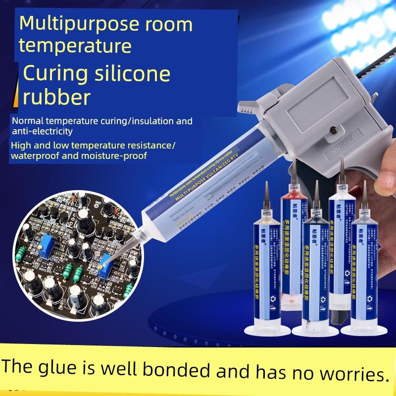 704硅橡胶密封胶工业灌封数字元件固定绝缘胶耐高温Rtv硅酮固化胶