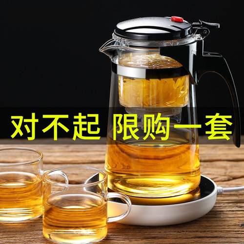 飘逸杯泡茶壶耐热高温玻璃沏茶杯过滤内胆冲茶器家用茶具套装茶壶