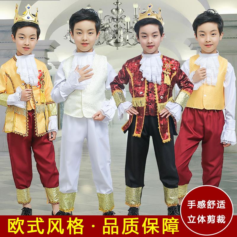 俄罗斯族王子服装塔塔尔族少数民族公主裙男女童幼儿园舞蹈话剧服