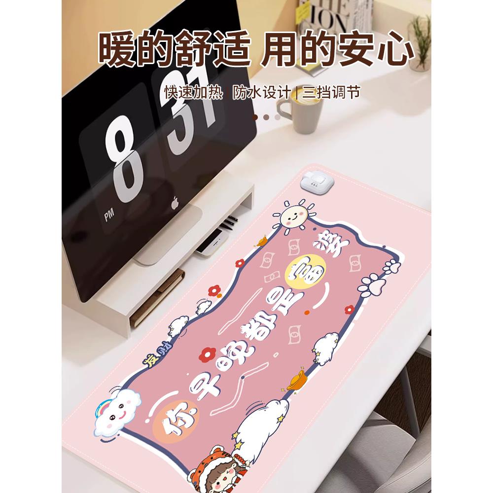 超大电发热冬天暖桌垫办公室书桌面垫学生电脑写字暖手加热鼠标垫