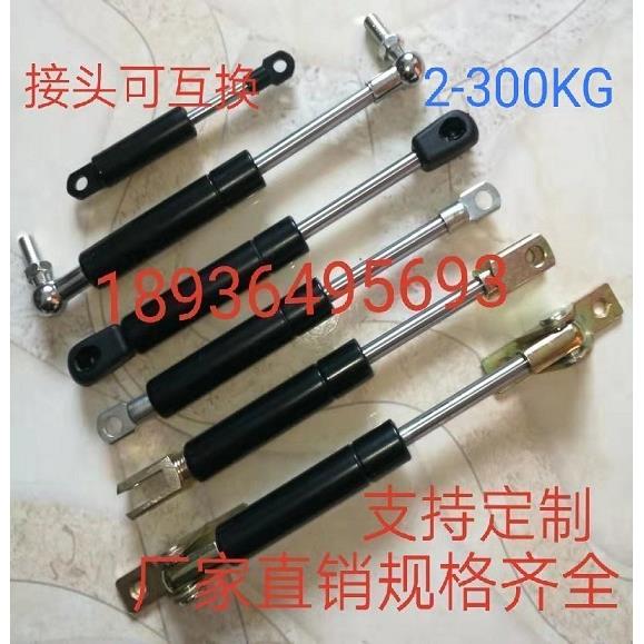 宣传栏液压杆支撑杆气弹簧阻尼器天窗橱柜上翻门缓冲气撑杆顶杆