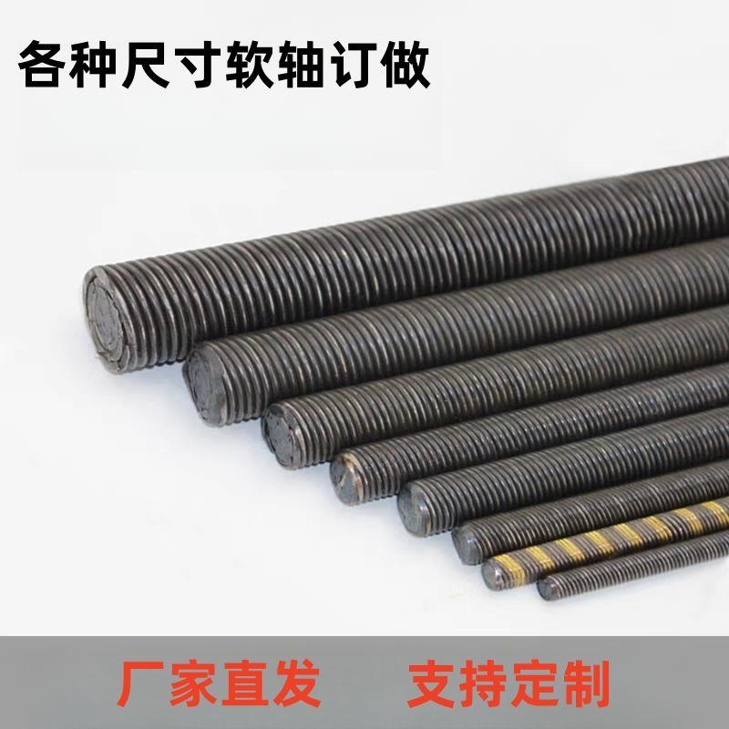 软轴订做各种异型传动轴大扭力钢丝实心链接工具厂家直销包邮