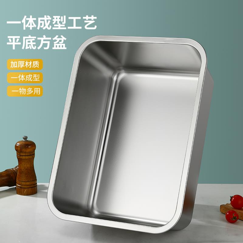 304不锈钢方盆长方形平底托 托盘自助餐份数盆食堂打菜盆带盖子冷