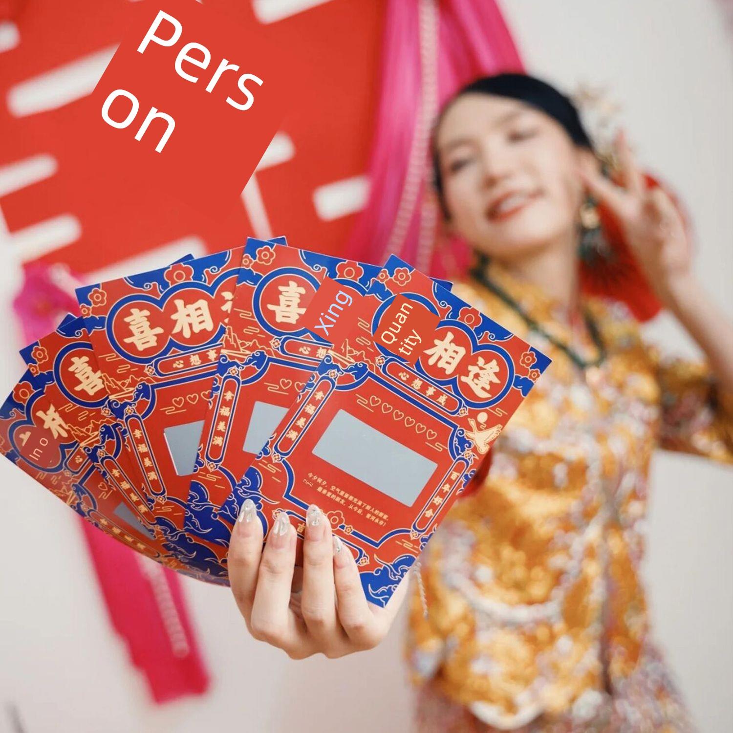 喜相逢接亲结婚自制刮乐加大号刮刮卡DIY堵门整蛊新郎伴郎游戏卡