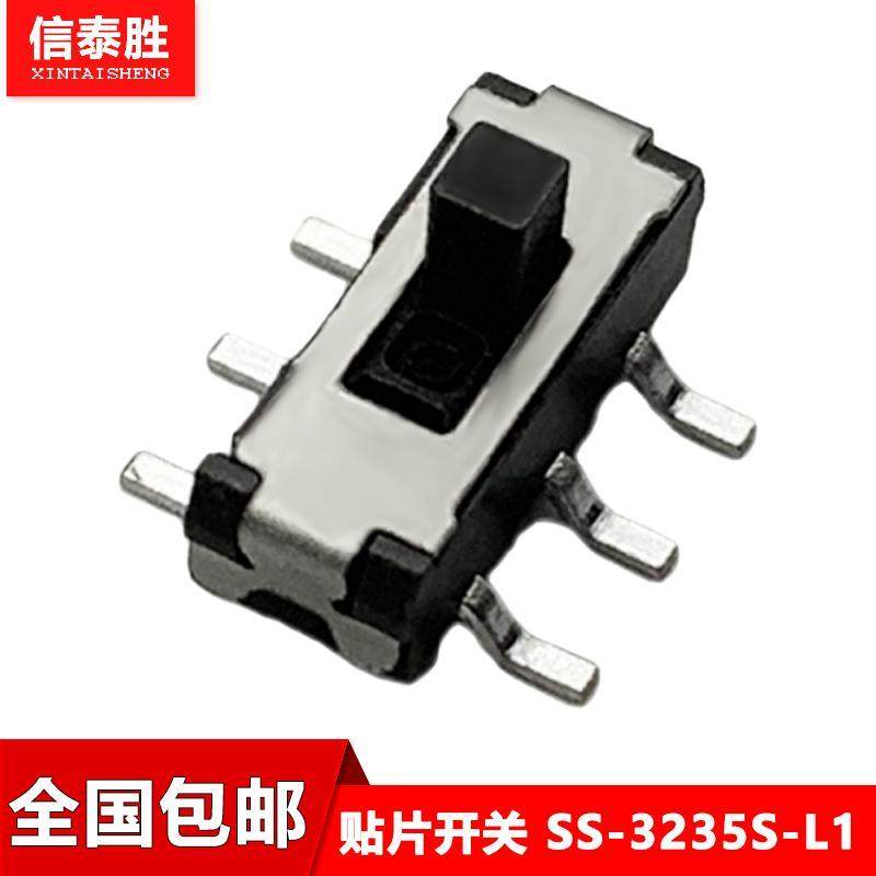 SS-3235S-L1拨动开关6脚2档立式贴片微型滑动开关桌宠开关柄长2mm