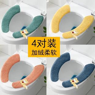 马桶坐垫家用提手马桶贴粘式 通用马桶圈 坐便器垫坐便套防水冬四季