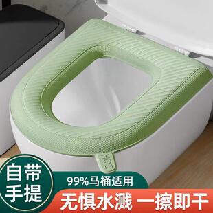 保暖坐便垫 通用免洗提手秋冬季 防水马桶垫家用黏贴式 马桶坐垫四季