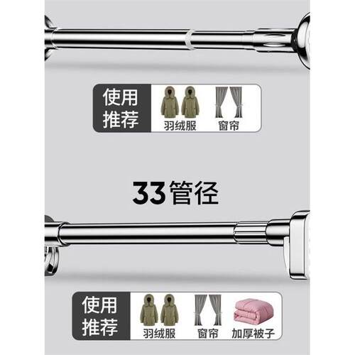 免打孔加粗加厚不锈钢伸缩杆窗帘杆阳台晾衣杆浴帘杆撑杆子挂衣杆