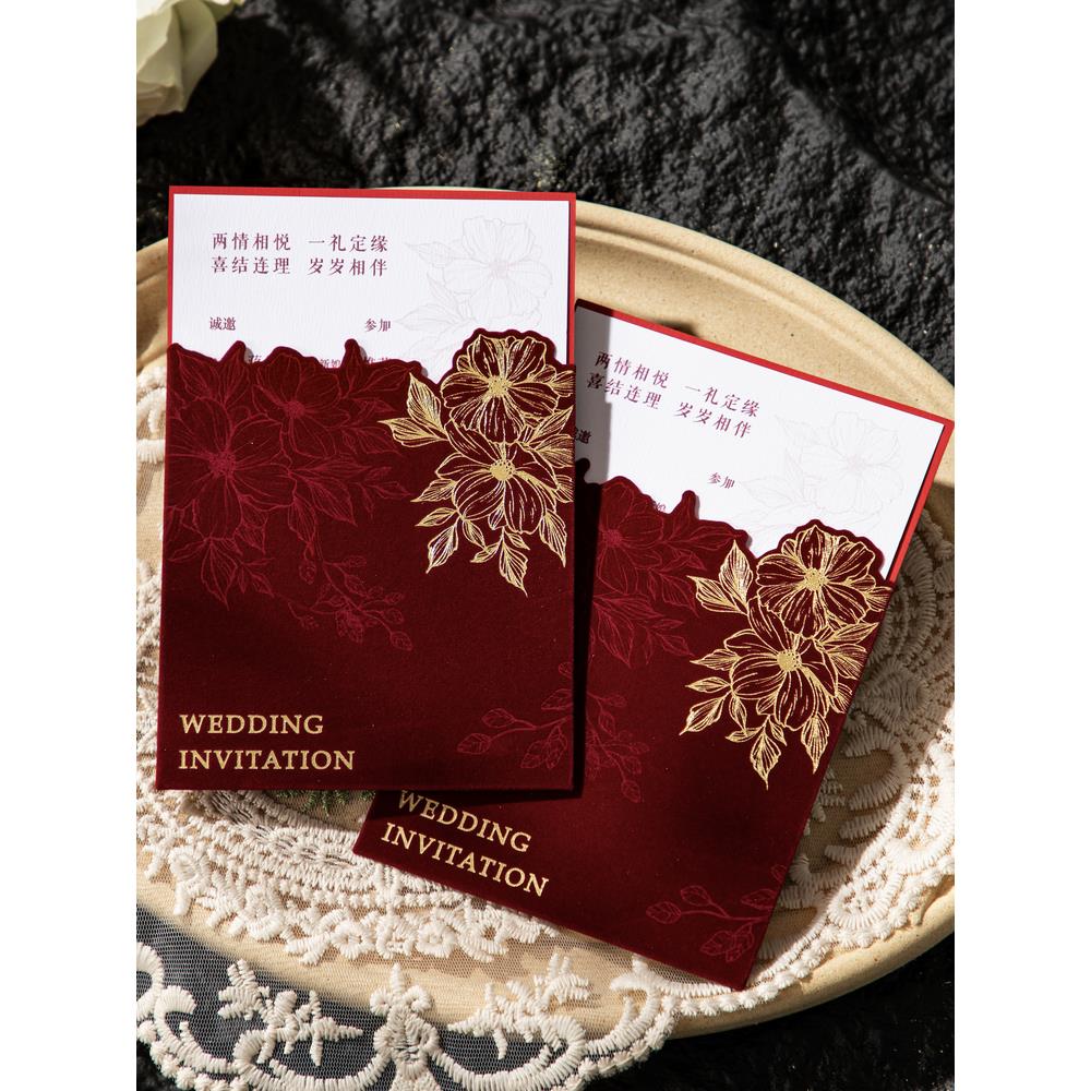 结婚请帖酒红丝绒布高级感喜帖婚礼喜宴答谢宴喜帖打印请柬邀请函