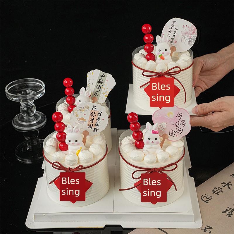 2025中秋节蛋糕装饰可爱小兔子摆件福字糖葫芦花好月圆扇子插件