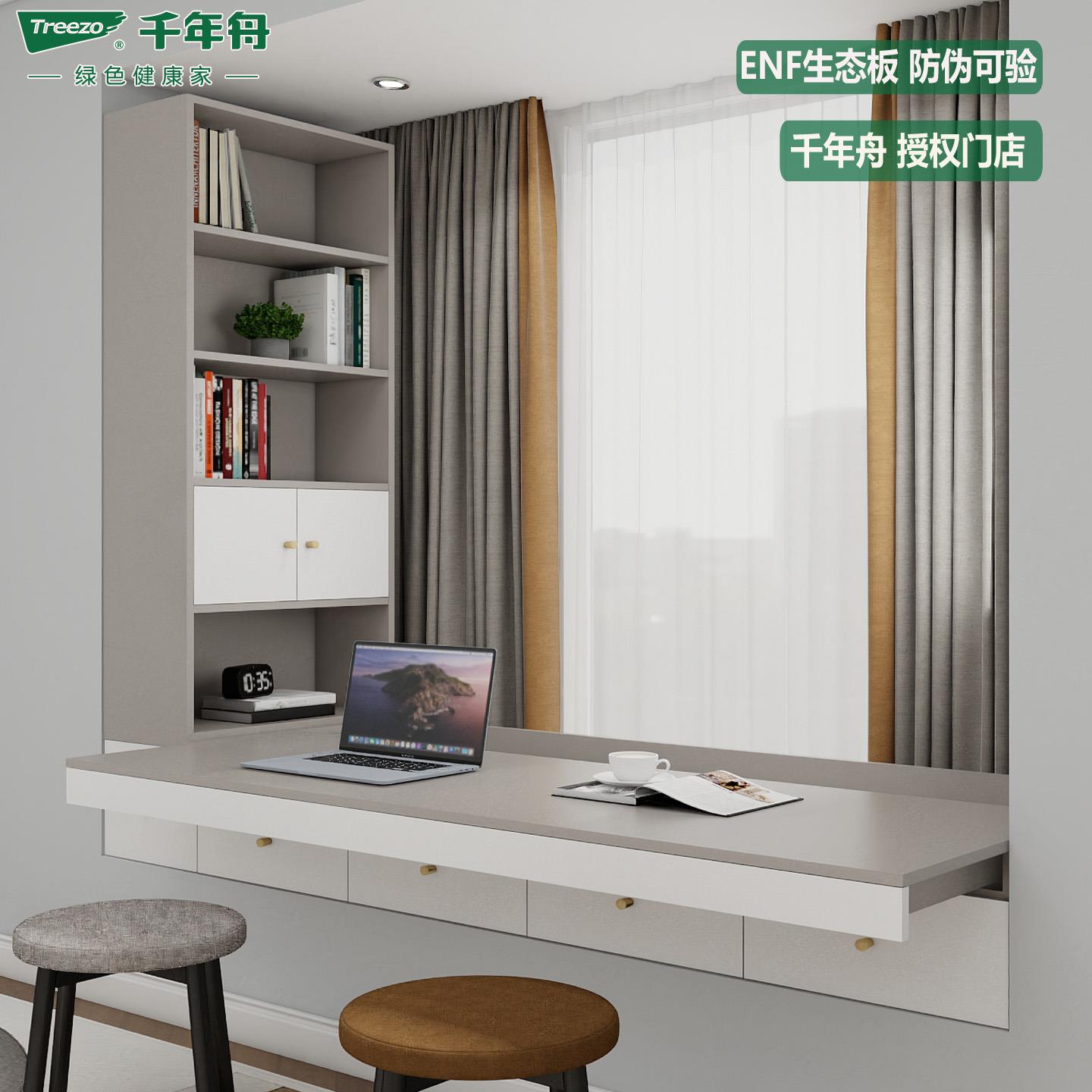 飘窗收纳柜改造收纳柜抽屉矮柜抽拉式台面窗台柜伸缩书桌书柜一体