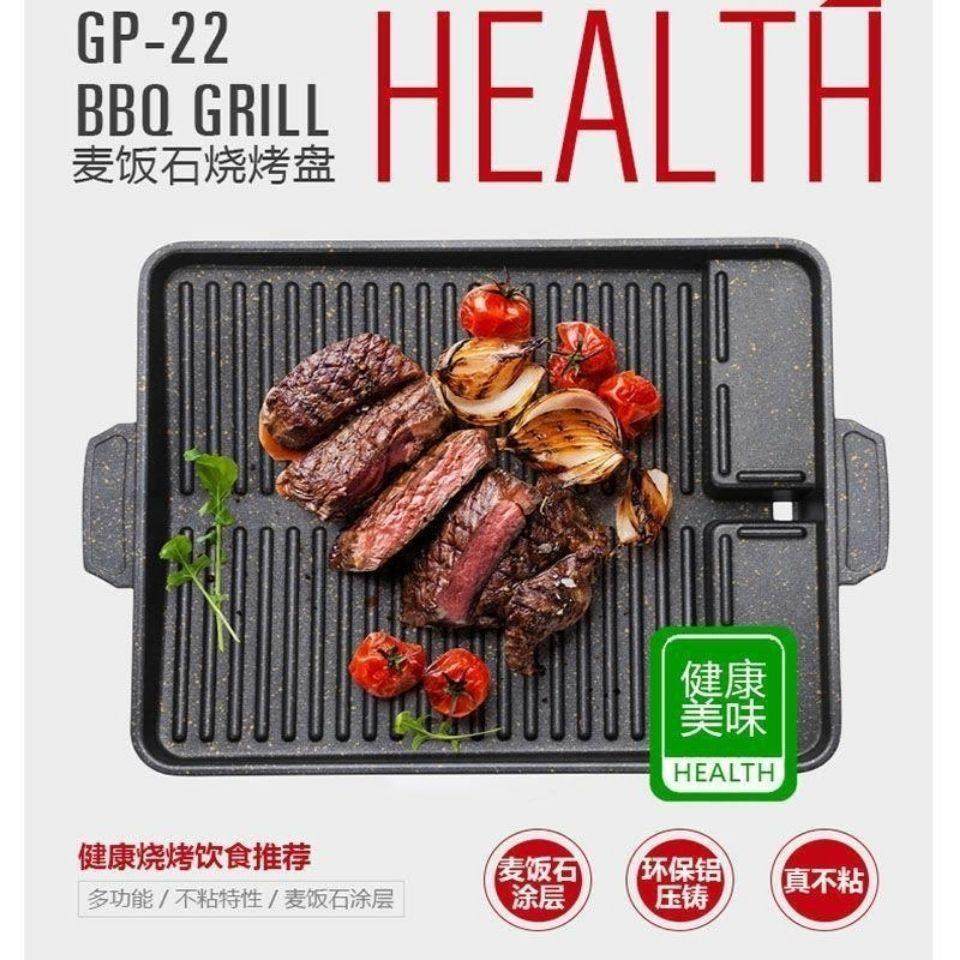 韩式烤盘 麦饭石烤肉锅 不粘烧烤盘 户外烤盘 漏油烤盘 碳烤卡式,厨房/烹饪用具,烧烤盘,淘宝优惠券,粉丝福利购,淘宝优惠卷