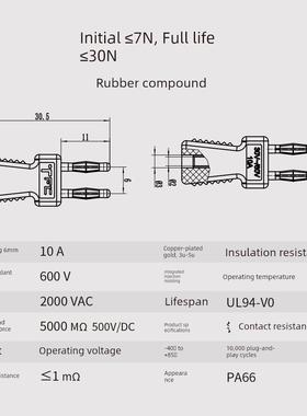 [底价]Mc断开块开关连接器插头香蕉插头6mm宽适用于Stäubli