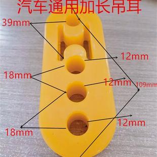 汽车排气管吊耳可调节消声器吊胶减震加强挂钩硬加长胶垫吊钩吊环