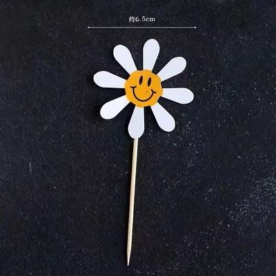 笑脸小白花蛋糕装饰摆件生日甜品台装扮插件儿童生日太阳花插牌