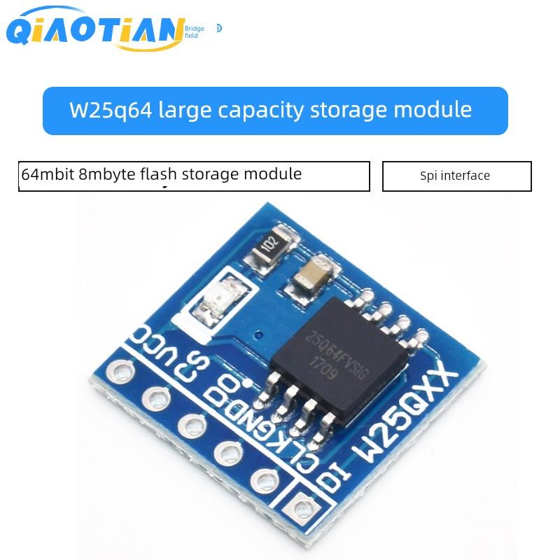 W25Q64 64Mbit 8MByte FLASH储存模块 DataFlash SPI接口 BV FV