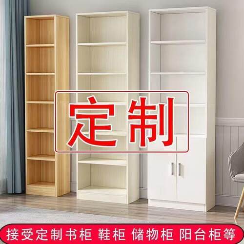 书柜储物柜组合柜木质落地收纳柜多功能置物柜