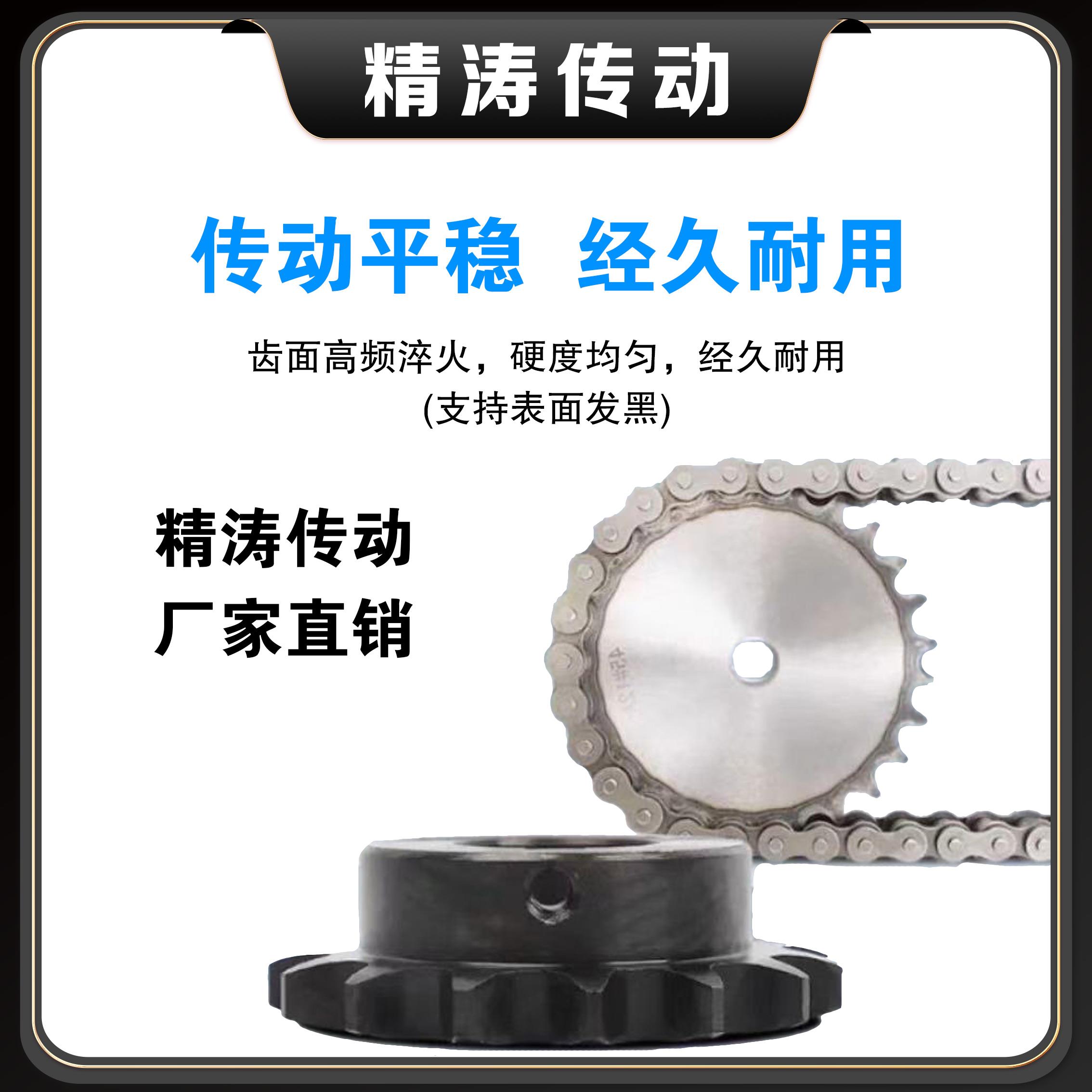 08B新4分单双排链轮成品孔45钢定做全尺寸齿轮传动轮工业链轮定制