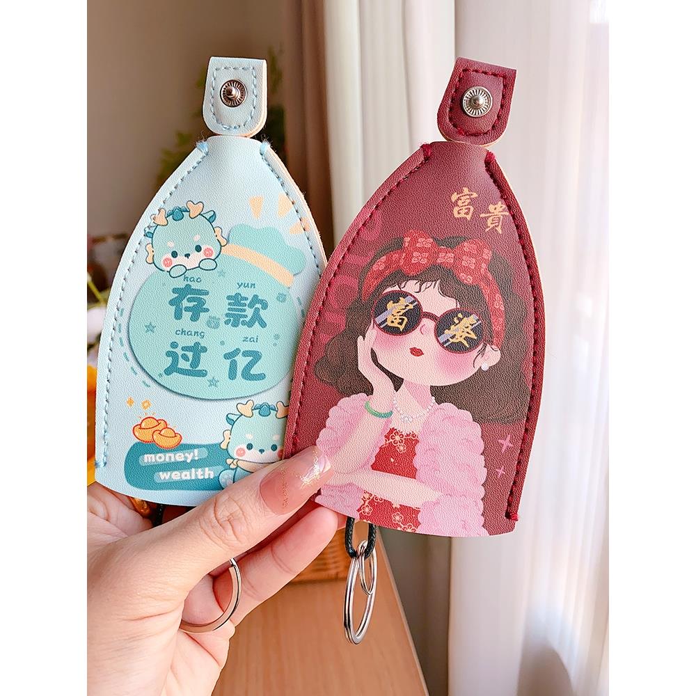 抽拉式可爱女大容量汽车钥匙包收纳通用小巧迷你钥匙扣电动车钥匙