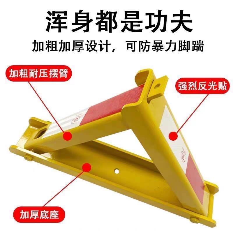 加厚车位地锁车位锁防撞抗压三角锁固定停车桩车库停车位锁地锁
