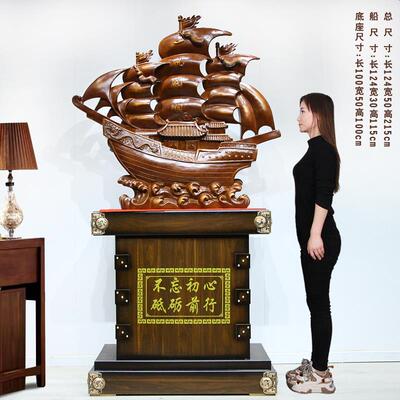船摆件龙船一帆风顺落地帆船客厅公司办公室饭店开业乔迁工艺礼品
