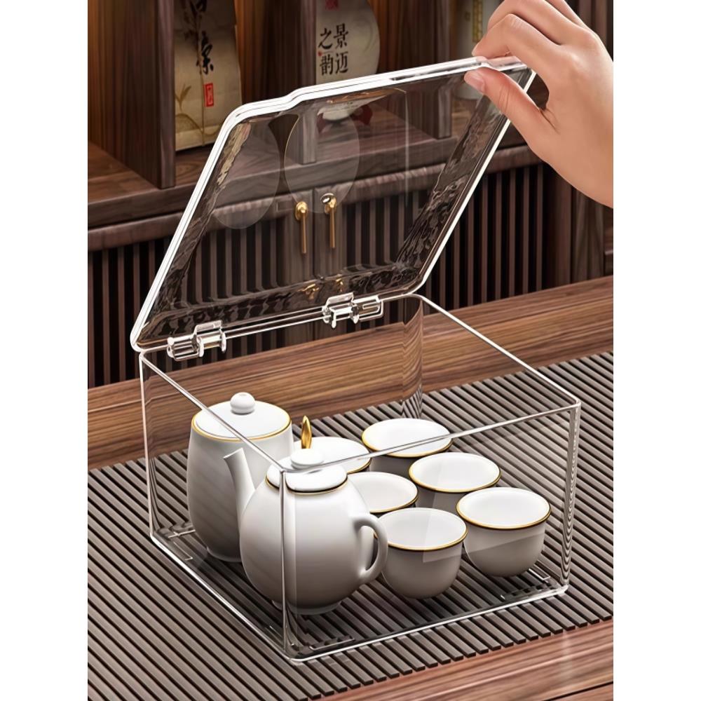 茶具收纳盒带盖防尘透明茶几桌面茶叶茶杯整理存放功夫茶壶置物架