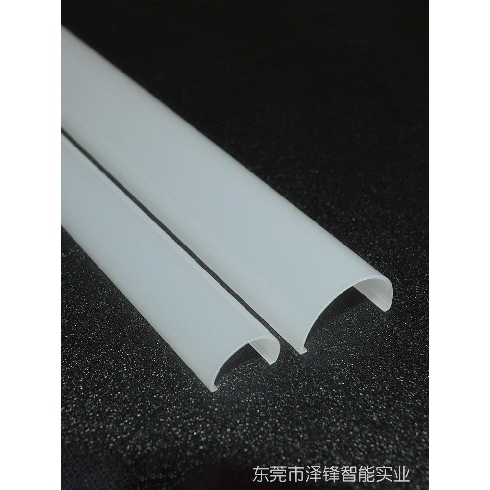 【不能套灯管】t5 t8 t10灯罩线条灯外壳 半圆pc乳白光扩散灯罩