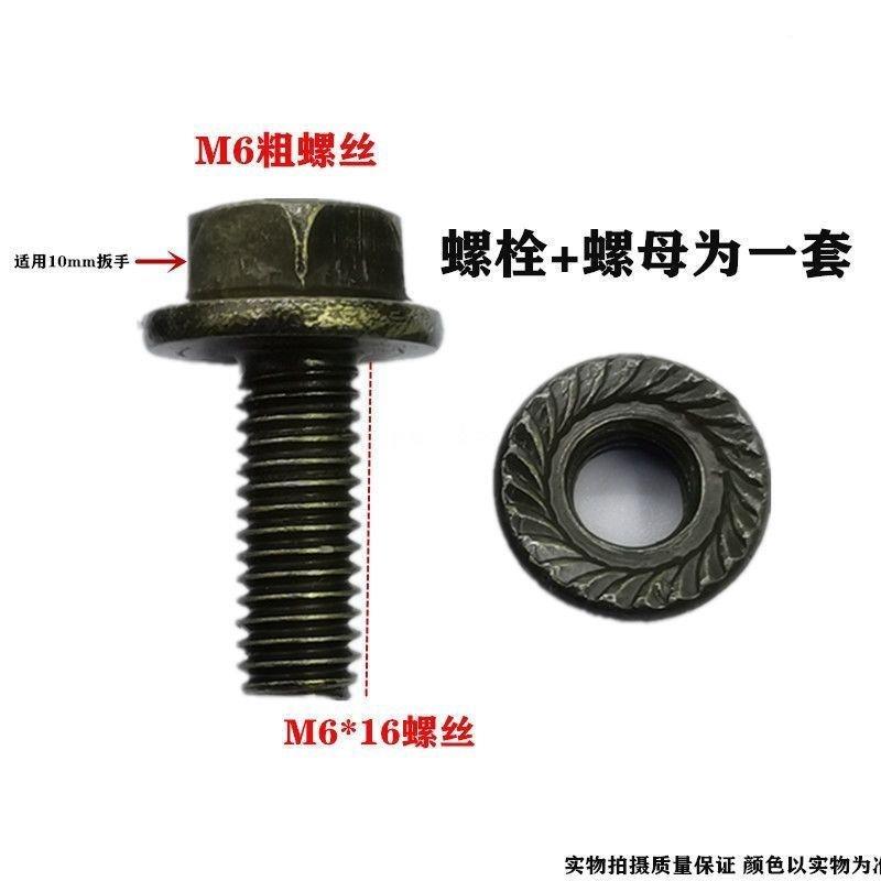 电动车M6外六角带垫十字法兰螺钉螺栓防锈踏板挡泥板坐桶螺丝
